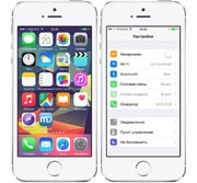 Как установить шрифт из Apple Watch на iPhone и iPad, не дожидаясь iOS 9