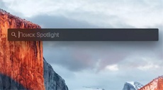 Apple уничтожит поиск Google