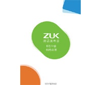 Живучий Zuk Z1 от Lenovo представят в начале августа