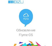 Meizu MX4 и MX4 Pro обновляются до Android 5 Lollipop
