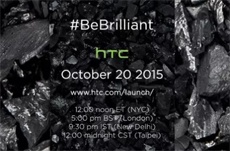 HTC покажет новый флагманский смартфон 20 октября