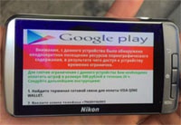 Страшный вирус атакует фотоаппараты