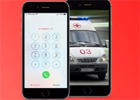 Айфон может спасти жизнь, но вы вряд ли этим пользуетесь