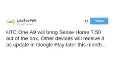HTC One A9 первым получит Sense 7.5