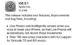 Apple выпустила iOS 9.1 - что нового?