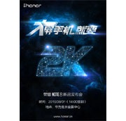 Анонс планшетофона Honor Note 8 пройдёт 1 августа