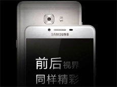 Samsung Galaxy C9 с 6 ГБ оперативной памяти дебютирует 21 октября