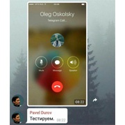 В Telegram появятся звонки