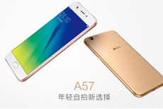 Смартфон Oppo A57 с селфи-камерой на 13 Мп представлен официально