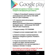 Новое приложение-вымогатель на Android успешно прячется от антивирусов