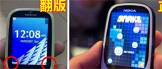 В Китае уже продают клон Nokia 3310