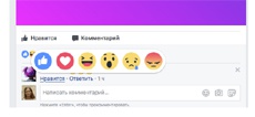 Facebook разрешила "реагировать" на комментарии