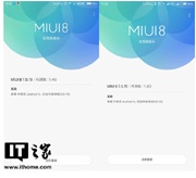 Xiaomi Mi5S и Mi5S Plus получили бета-версию MIUI 8 на Android Nougat