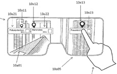 Apple запатентовала очки дополненной реальности