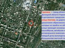 В интернете появилось видео ужасных дорог Донбасса