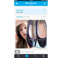 Вышло обновление Skype для iOS