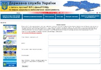 Госслужба соцзаболеваний вводит «Электронную приемную для пациентов»