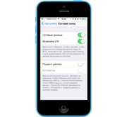 iOS 8 beta 4 принесла новую опцию для контроля мобильного интернета в роуминге