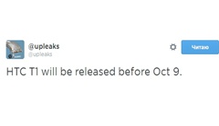 HTC Volantis представят в начале октября или чуть раньше