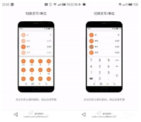 Рендеры Meizu MX4 Pro
