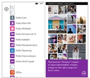 Microsoft переименовывает софт Nokia