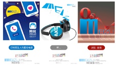 Meizu станет партнером AKG, Opera и Pei Wo