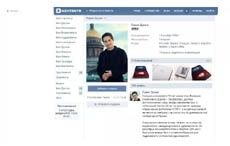 Как поменять дизайн «ВКонтакте» на более современный?