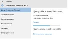 Доступна новая сборка Windows 10 Insider Preview (Build 10532)