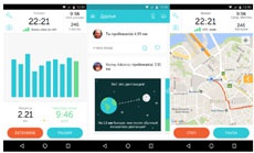 Популярное приложение для бега шпионит за пользователями