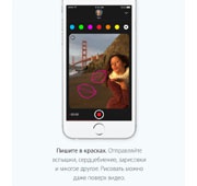 WhatsApp уличили в копировании функций нового iMessage в iOS 10