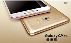 6-дюймовый Samsung Galaxy C9 Pro представлен официально