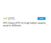 HTC U получит типичный для флагманов аккумулятор