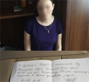 Во Львове 20-летняя мать пыталась продать собственного ребенка через социальные сети