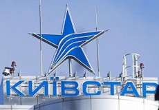 "Киевстар" пытается оспорить предписание Нацкомиссии после внеплановой проверки