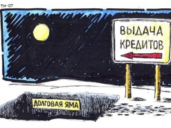 Кредит от БПП или западня для провайдеров