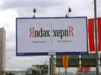 Рейтинг блогов Яндекса закроется завтра