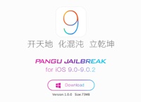 Вышел джейлбрейк для iOS 9 – 9.0.2