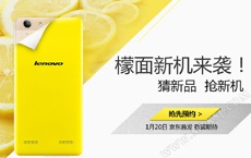 Lenovo K32c36 с металлическим корпусом придет на смену K3