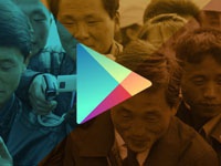 Google Play будет запущен в Китае уже в 2016 году