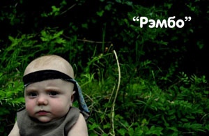 Полугодовалый блоггер отжигает