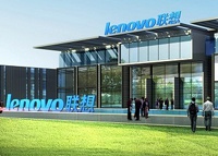 Lenovo не затормозит свое развитие