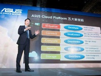 ASUS значительно увеличит число пользователей своих облачных сервисов