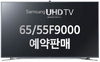 Новые 4K-телевизоры Samsung будут стоить меньше $8,000