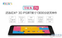 Дешевый 7-дюймовый планшет Cube Talk 7X с поддержкой 3G