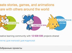 Дети случайно превратили сайт MIT в огромный «пиратский» ресурс