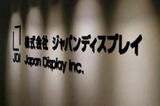 Создается единый японский производитель дисплеев