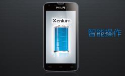 Смартфон, работающий 35 дней без подзарядки