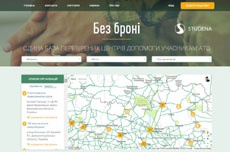 Волонтёры запустили онлайн-проект, помогающий ветеранам АТО