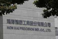 Foxconn купит Sharp до конца февраля