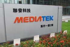 MediaTek создаст из VR-бизнеса новую компанию